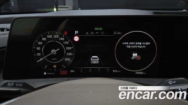 Kia K8 2021 — Şəkil 8/20