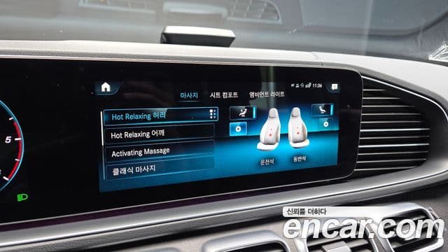Mercedes-Benz GLS-Class 2022 — Photo 2/36