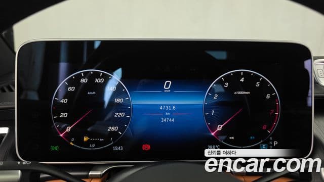 Mercedes-Benz S-Class 2023 — Фото 8/20