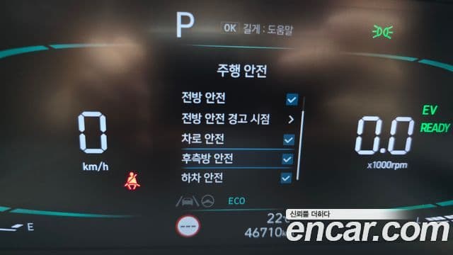 Hyundai Staria 2024 — Şəkil 18/20