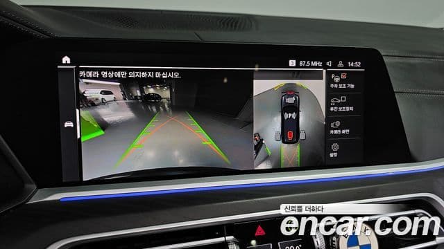 BMW X7 2020 — ფოტო 15/20