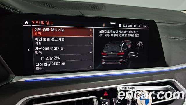 BMW X7 2020 — ფოტო 16/20