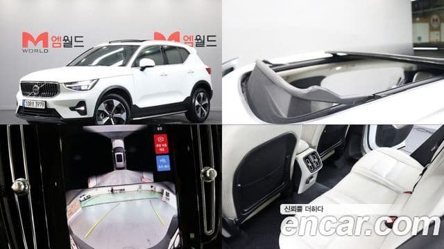 Volvo XC40 2024 — Фото 20/20