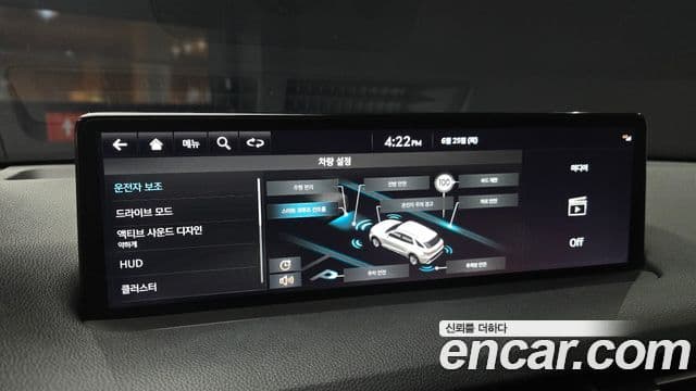 Genesis GV70 2022 — Şəkil 15/20