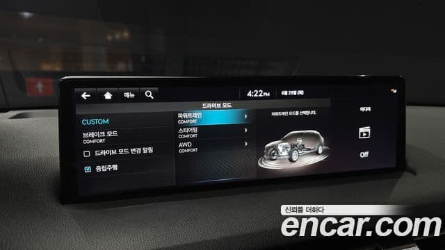 Genesis GV70 2022 — Şəkil 16/20