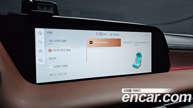 Genesis G90 2022 — Photo 24/35