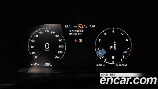 Volvo V90 Cross Country 2021 — ფოტო 8/20