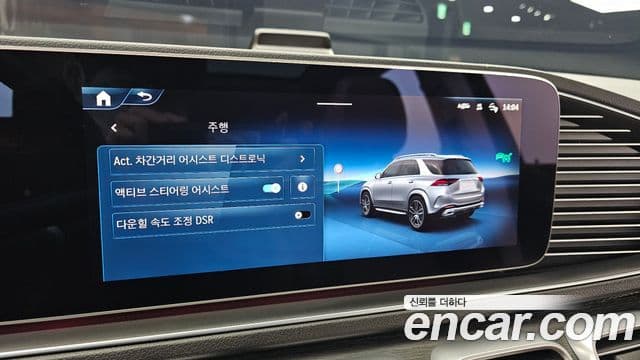 Mercedes-Benz GLE-Class 2023 — Şəkil 16/20