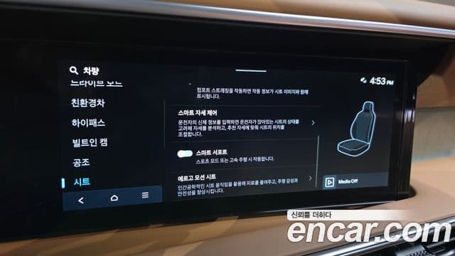 Hyundai Palisade 2025 — Photo 34/39