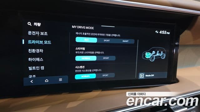 Hyundai Palisade 2025 — Photo 17/39