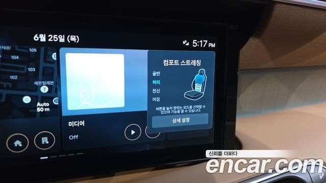 Hyundai Palisade 2025 — Photo 10/39