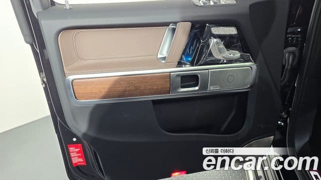 Mercedes-Benz G-Class 2026 — Photo 23/34