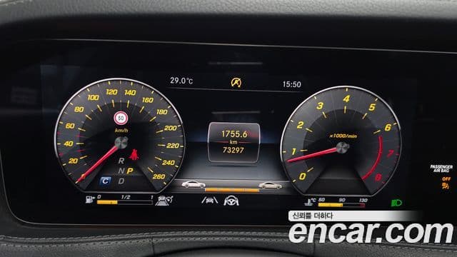 Mercedes-Benz S-Class 2020 — Şəkil 8/20