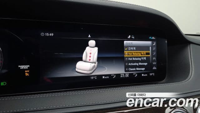 Mercedes-Benz S-Class 2020 — Şəkil 18/20