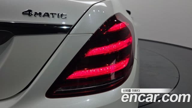 Mercedes-Benz S-Class 2020 — Photo 1/37