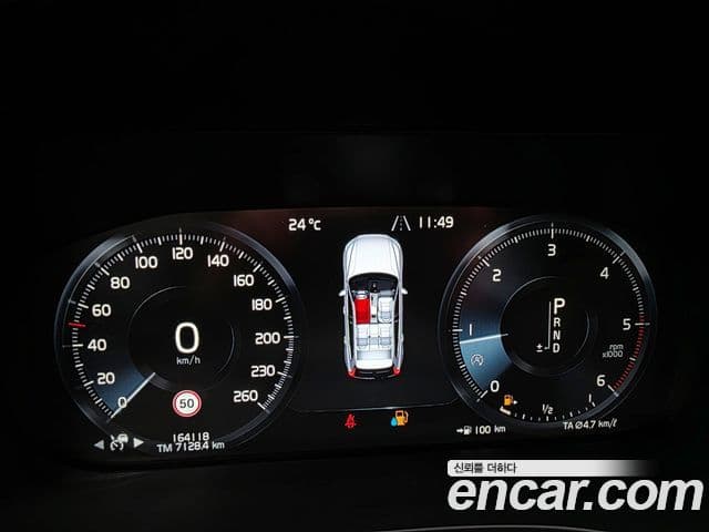 Volvo XC60 2020 — Şəkil 7/20