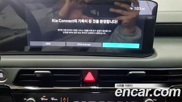 Kia K8 2024 — Şəkil 12/17