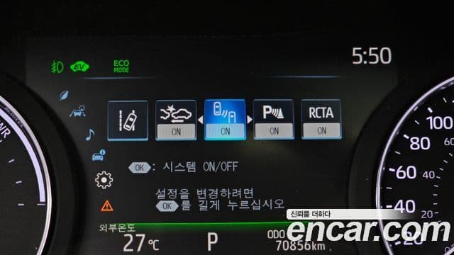 Toyota Sienna 2024 — Şəkil 16/20