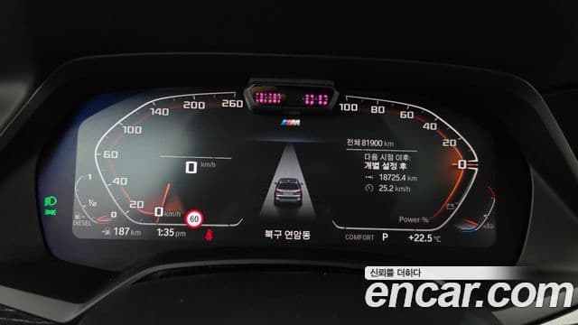 BMW X7 2021 — Şəkil 8/20