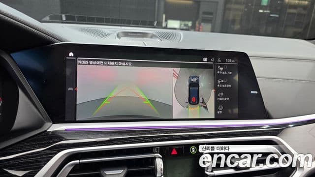 BMW X7 2021 — Şəkil 15/20