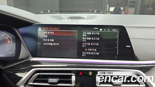 BMW X7 2021 — Photo 27/31