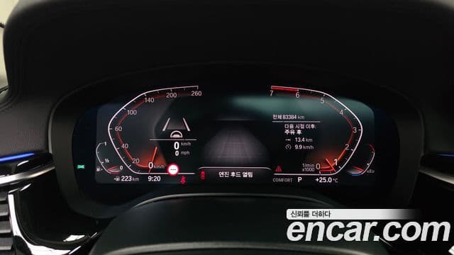 BMW 5 Series 2020 — Şəkil 6/20