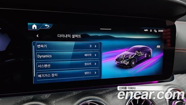 Mercedes-Benz AMG GT 2024 — Şəkil 16/20