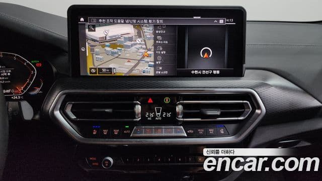 BMW X3 2023 — Şəkil 13/20