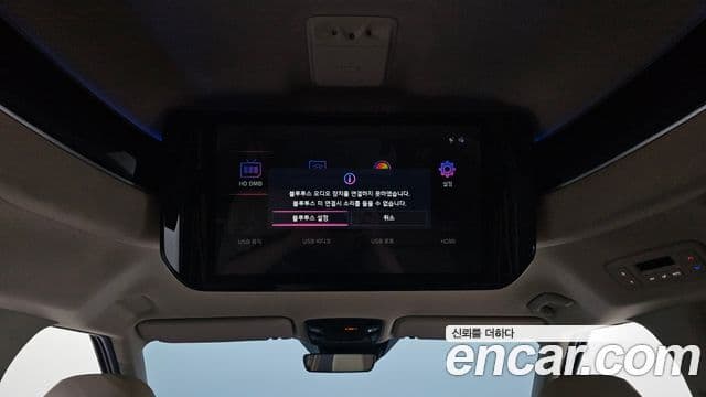 Kia Carnival 2021 — ფოტო 19/20