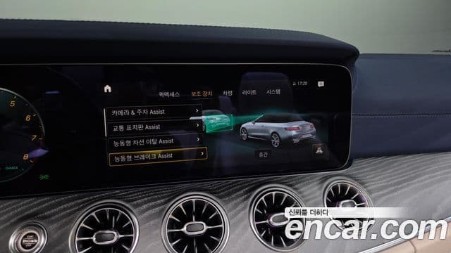 Mercedes-Benz E-Class 2023 — Photo 9/38