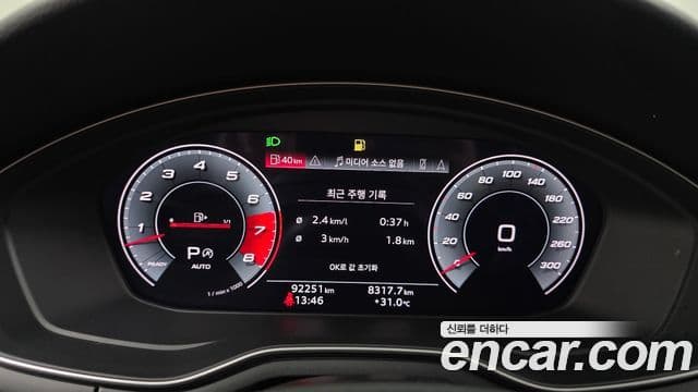 Audi A4 2022 — Şəkil 8/20