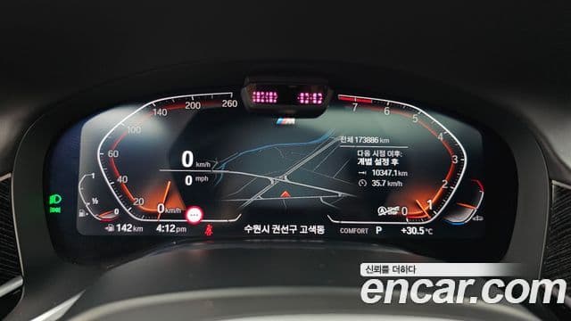 BMW 7 Series 2021 — ფოტო 8/20