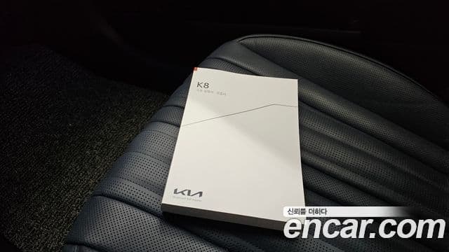 Kia K8 2024 — Şəkil 15/20