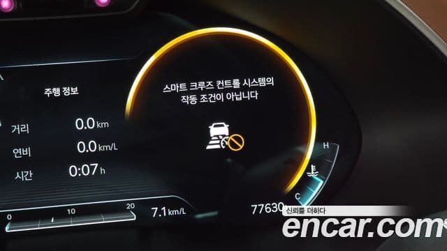 Genesis G80 2021 — Şəkil 22/35