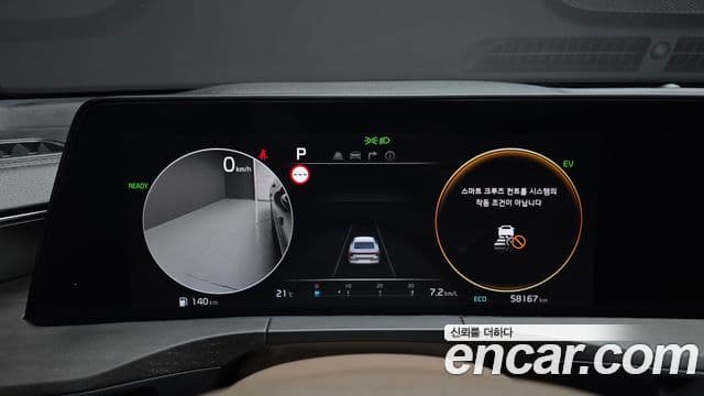 Kia K8 2024 — ფოტო 6/20