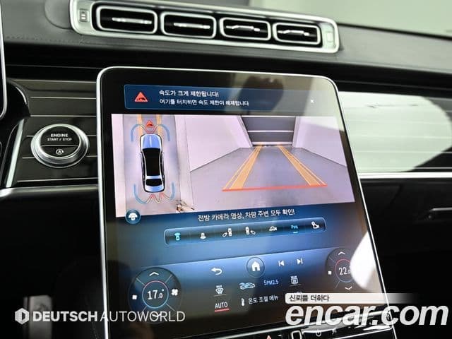 Mercedes-Benz S-Class 2021 — ფოტო 14/20