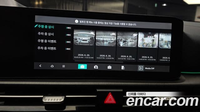 Kia Sportage 2025 — Photo 25/35