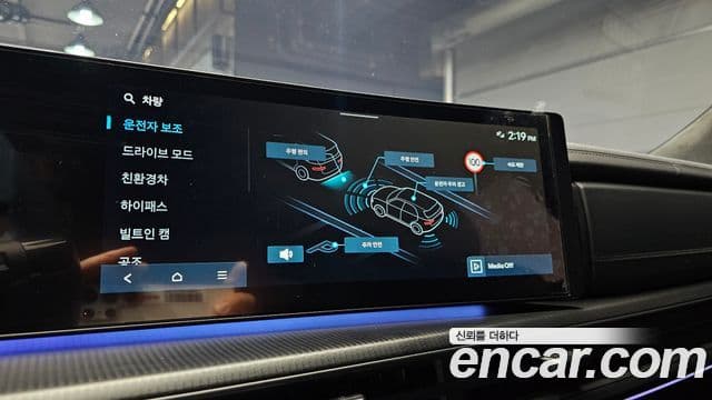 Hyundai Santa Fe 2024 — ფოტო 15/20