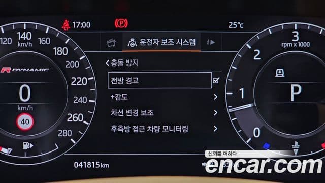 Land Rover Range Rover Velar 2019 — Photo 30/36