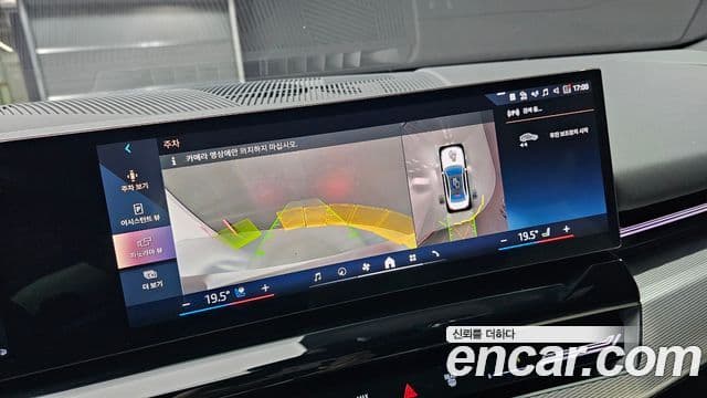 BMW 5 Series 2024 — ფოტო 14/20
