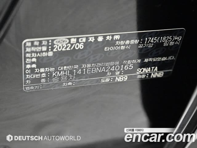 Hyundai Sonata 2022 — ფოტო 19/20