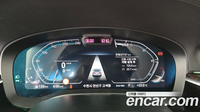 BMW 5 Series 2021 — ფოტო 8/20