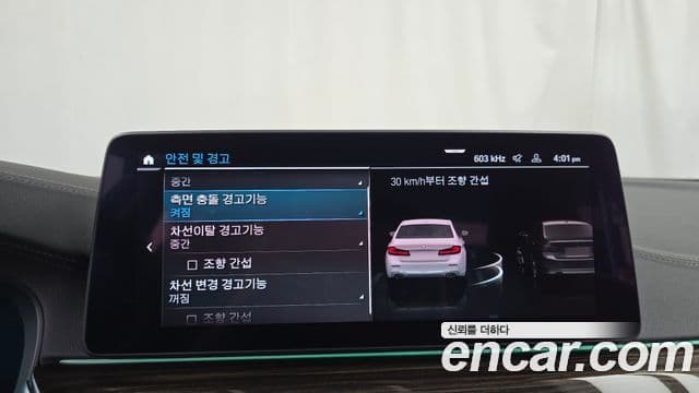 BMW 5 Series 2021 — ფოტო 15/20