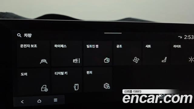 Kia Carnival 2024 — Photo 4/35