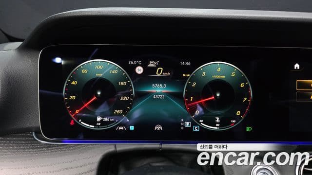 Mercedes-Benz E-Class 2023 — Şəkil 8/20