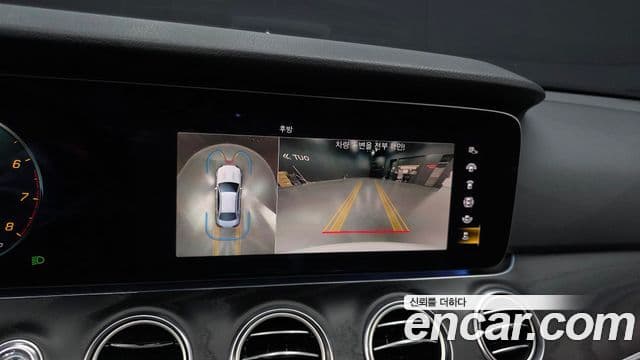 Mercedes-Benz E-Class 2023 — Şəkil 15/20