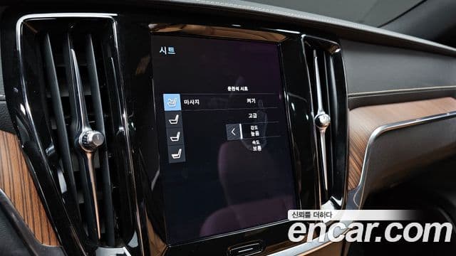 Volvo V60 Cross Country 2021 — Şəkil 16/20