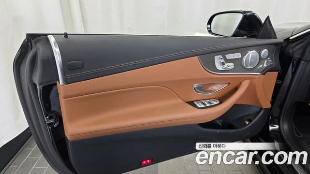 Mercedes-Benz E-Class 2020 — Şəkil 26/30