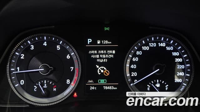 Hyundai Sonata 2023 — ფოტო 8/20