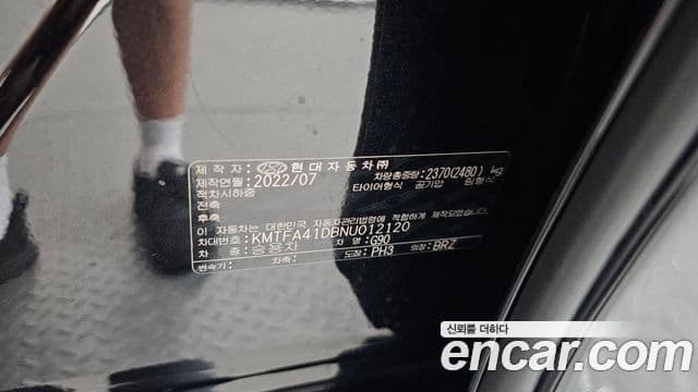 Genesis G90 2022 — Şəkil 20/20